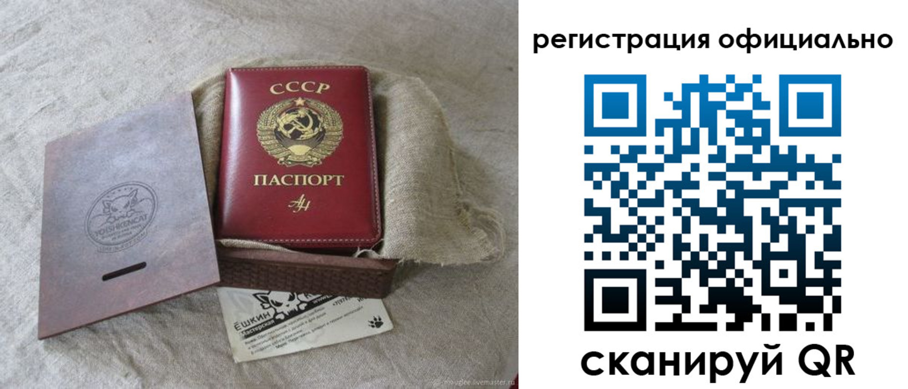 временная регистрация в квартире в Снежинске